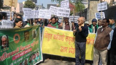 Photo of बिल के विरोध में प्रदेशभर में बिजली कर्मियों ने किया प्रदर्शन