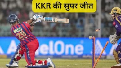 Photo of सुपर ओवर मा कोलकाता नाइट राइडर्स क एकतरफा जीत, लखनऊ क नावें जुड़ा IPL क ई सरमनाक रिकार्ड