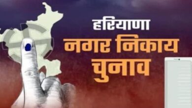 Photo of हरियाना निकाय चुनाव: परचा भरे के काम खतम, 776 बड़के लोगन दाँव लगईन…