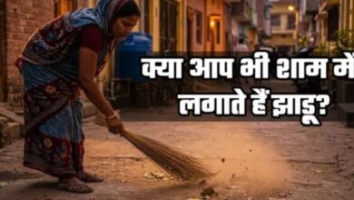 Photo of सुरुज बूड़े के बाद घर से बाहरी न फेंकेव कूड़ा, होइ सकत है रुपिया-पइसा के तंगी