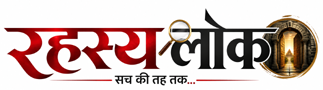 Rahashya Lok