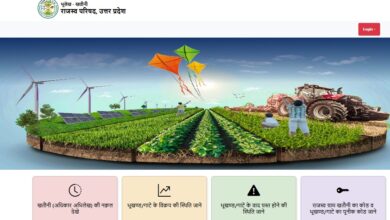 Photo of अब न तहसील, न कचहरी—घर बइठे मिलिही खतौनी के प्रमाणित नकल