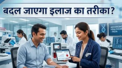Photo of बेमारी नीक होइ कि अउर बिगड़ी? अब बस एकै ‘ब्लड टेस्ट’ से चलि जाई पता