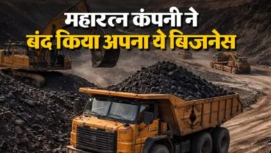 Photo of कोयला खदानन के बादशाह Coal India की एह कंपनी का सरकार किहिन भंग