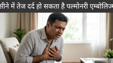 Photo of का हय पल्मोनरी एम्बोलिज्म, जेहसे प्रतीक यादव का कार्डियक अरेस्ट भा?