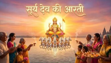 Photo of वृषभ संक्रांति पर करौ सूरज देव कइ आरती, पूर होइ सभै मनौकामना