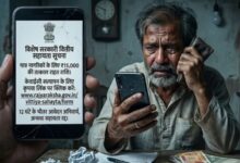 Photo of ₹22 हजार के निवेश पर मिलिहैं हर महीना ₹3 लाख, अइसन ऑफर वाला संदेस देखाय तौ होइ जाव होसियार