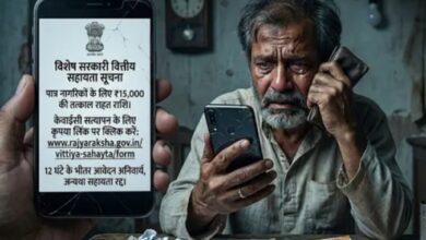 Photo of ₹22 हजार के निवेश पर मिलिहैं हर महीना ₹3 लाख, अइसन ऑफर वाला संदेस देखाय तौ होइ जाव होसियार
