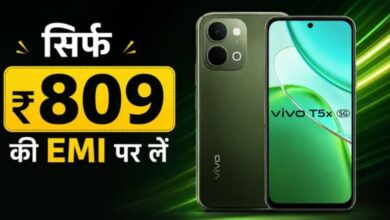 Photo of Vivo के 7,200 mAh बैटरी वाले 5G फोन पय भारी छूट