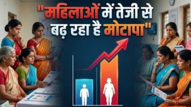 Photo of भारत में मोटापा के मामला में पुरुषन से आगे निकलिन मेहरारू