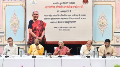 Photo of राजा महेंद्र प्रताप सिंह विश्वविद्यालय के कॉलेज मा बढ़िहैं रोजगार वाले कोर्स: राज्यपाल आनंदीबेन पटेल के निर्देश