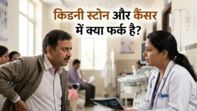 Photo of का तुहका भी होवत अहै किडनी कय पास दरद?