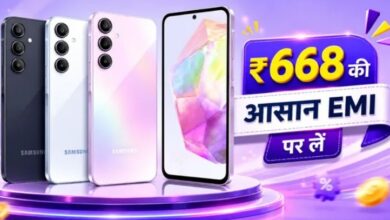 Photo of Samsung के बजट 5G फोन पर छूट