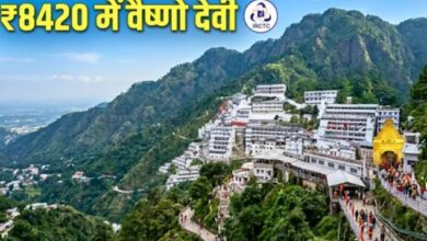 Photo of ₹8000 में माता वैष्णो देवी के दरसन, राजधानी एक्सप्रेस से सफर अउर कटरा में एसी होटल