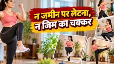 Photo of खड़े होकर रोज करव इ 6 एक्सरसाइज, तेजी से घटेगा Belly Fat
