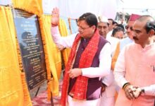 Photo of CM धामी पिथौरागढ़ कय दीहिन 284 करोड़ कय सौगात